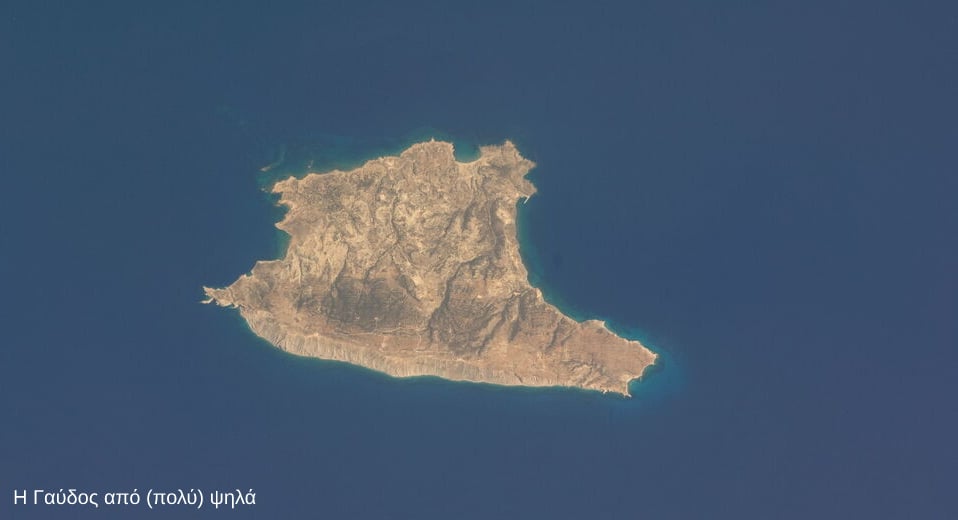 Η Σιβηρία του ελληνικού Νότου