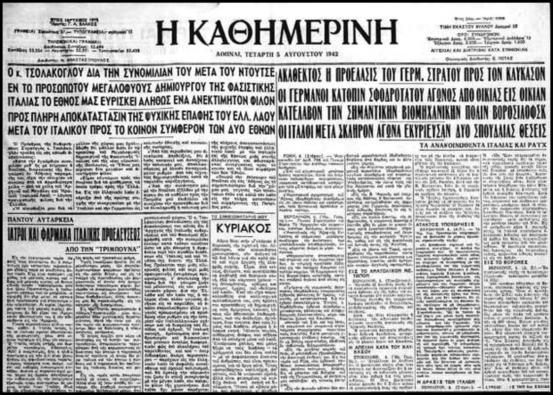 Ντούτσε, ο γίγαντας!