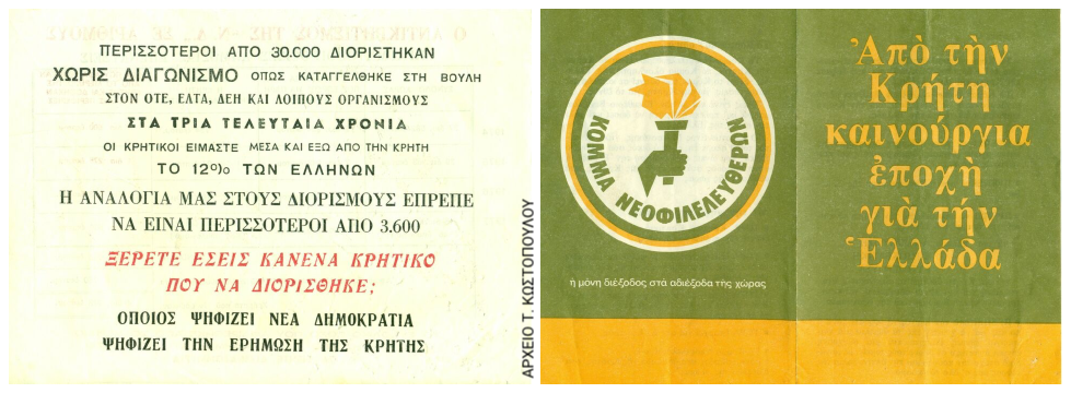 Ευλογημένος ο ερχόμενος