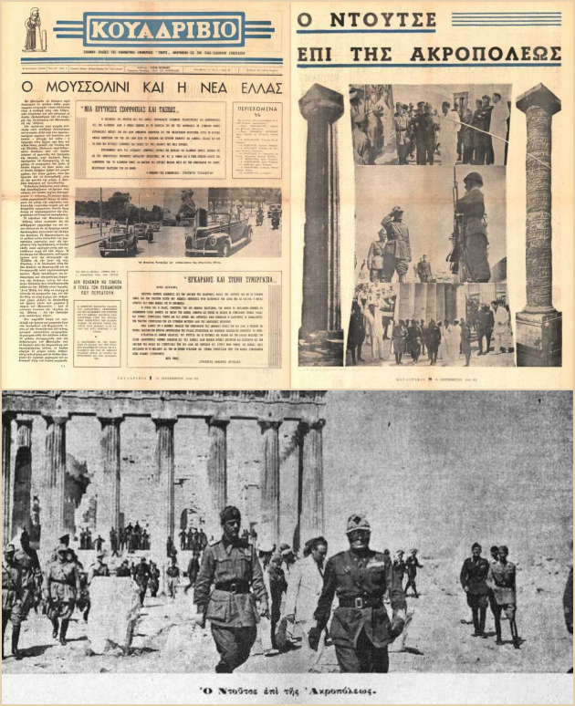 Ντούτσε, ο γίγαντας!