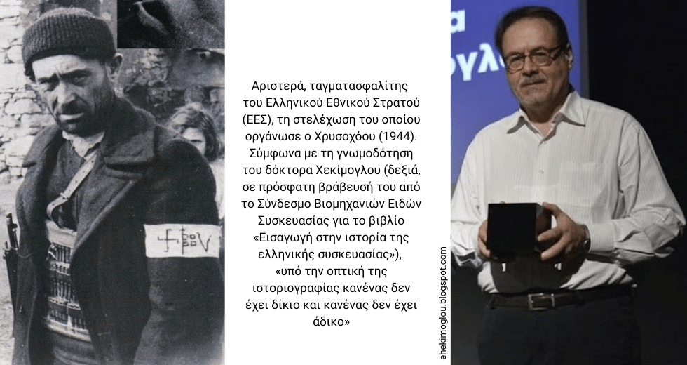 Να τελειώνουμε με την 28η Οκτωβρίου;