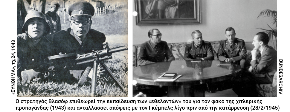 Το «γερμανικό μάθημα» της CIA