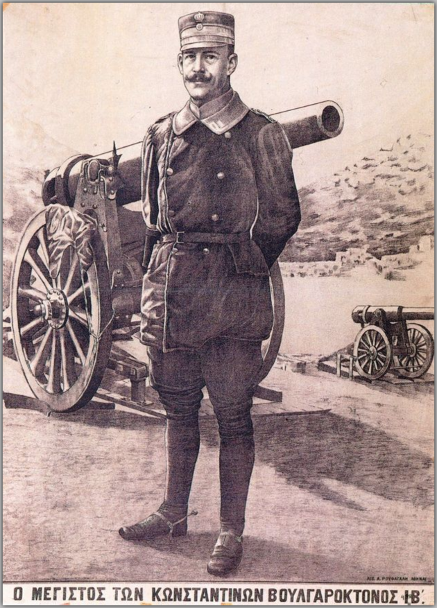 Το μυστικό του Βουλγαροκτόνου