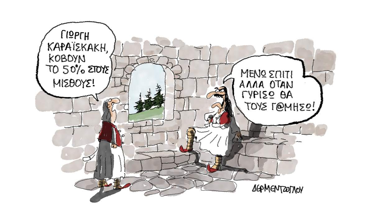 Γελοιογραφίες «ενόχλησαν» τη Ν.Δ. – Για λογοκρισία κάνει λόγο ο Κούλογλου
