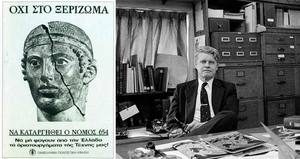 Η ξεχασμένη νίκη
