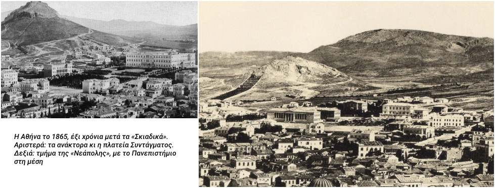 Η πρώτη εξέγερση