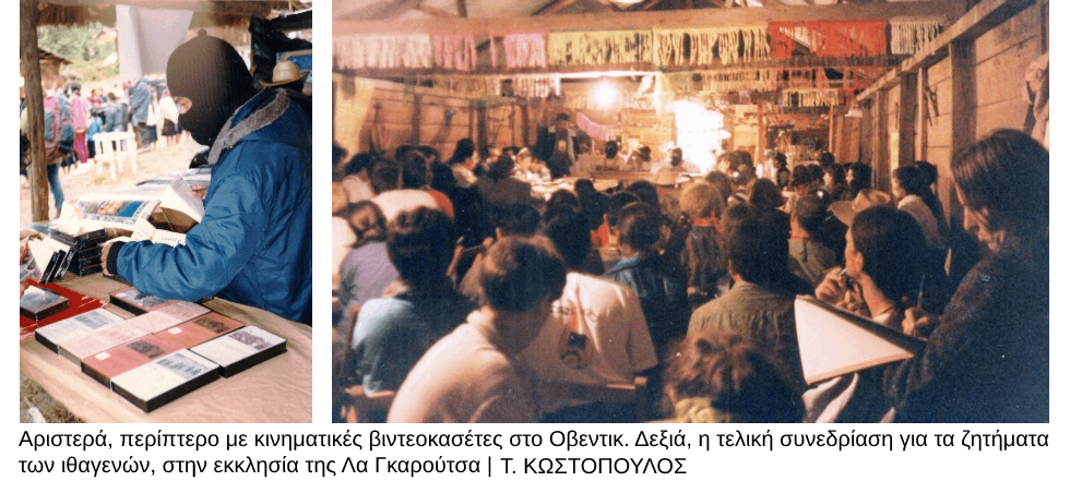Μια Διεθνής γεννιέται στη ζούγκλα