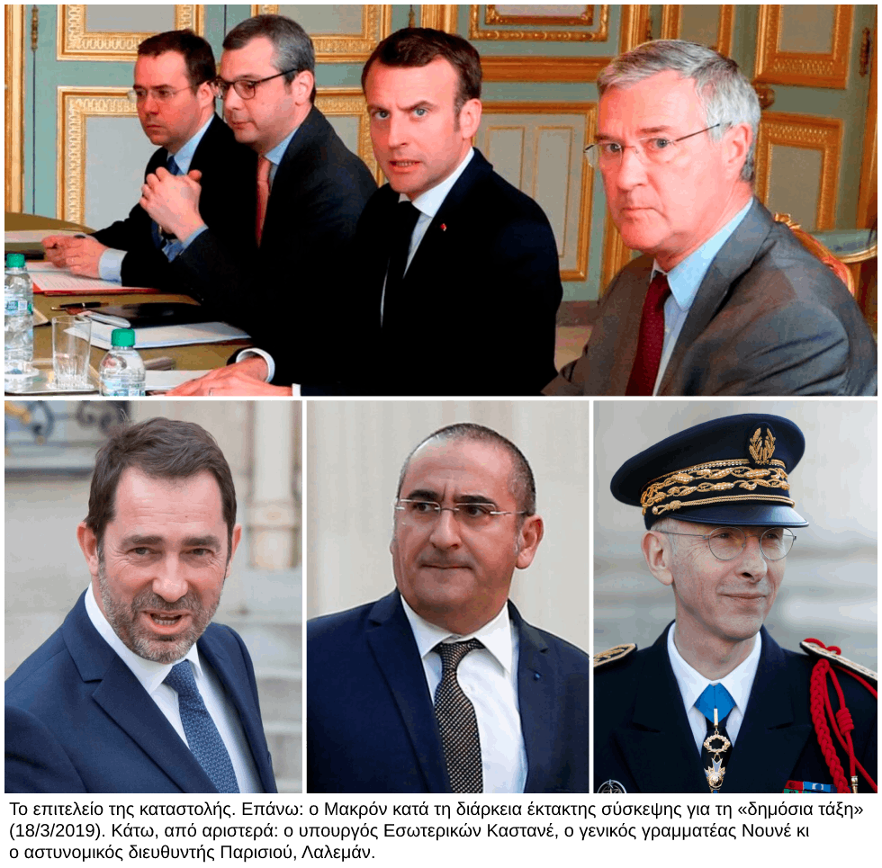 Ο Μαξ Βέμπερ, θύμα αστυνομικής βίας