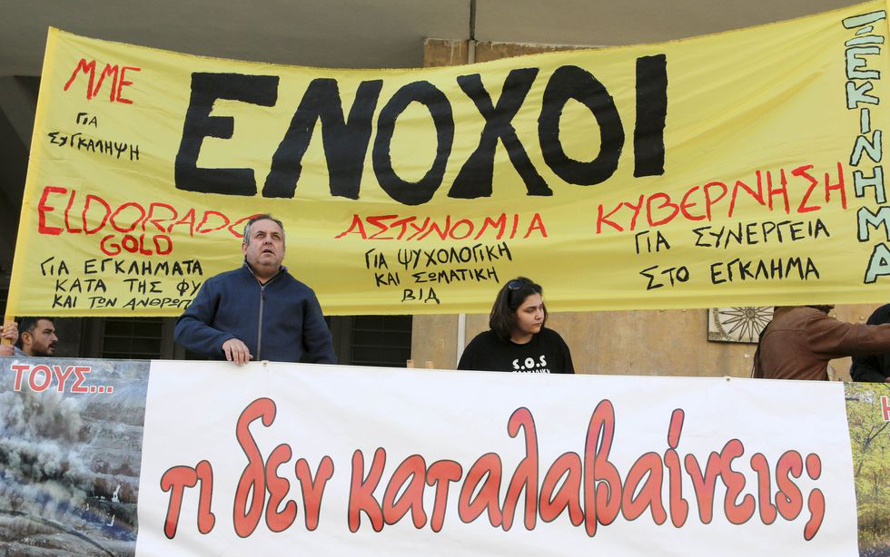 Στη φόρα τα άπλυτα της Hellas Gold