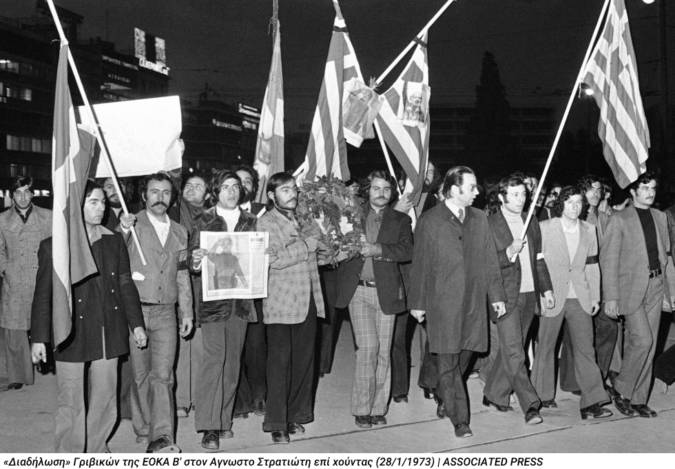 Μια «ιδιαίτερη» προσφυγιά