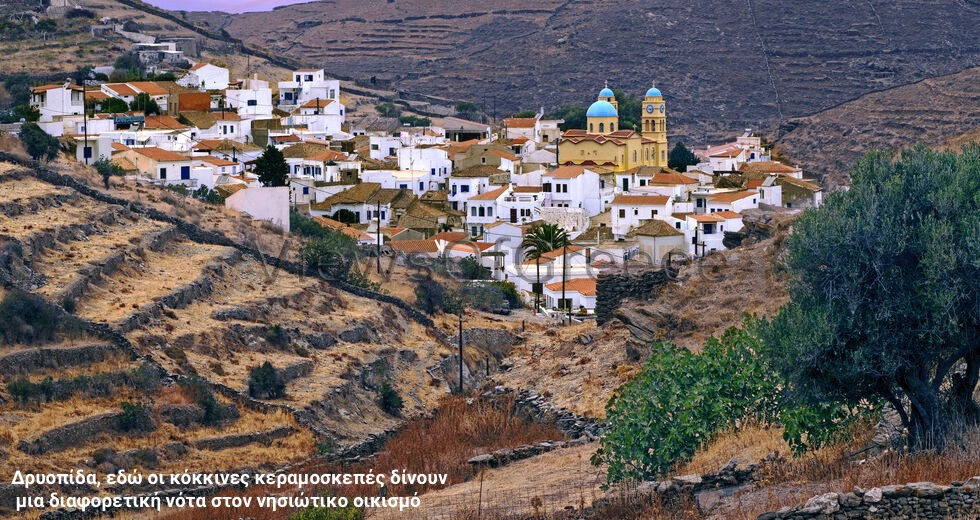 Η Κύθνος τον Σεπτέμβρη