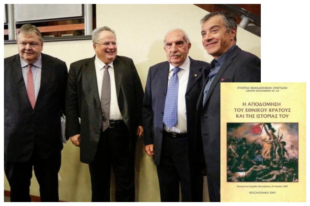 Προπαγάνδα με προβιά επιστήμης
