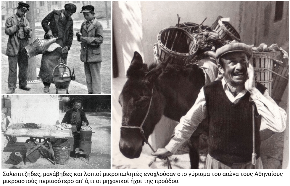O ήχος έχει τη δική του ιστορία