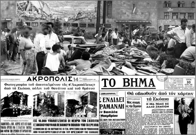 Σκόπια, η πόλη του 22ου αιώνα