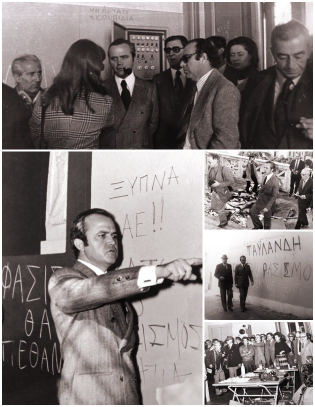 Βίαιοι, βρόμικοι, αναρχικοί