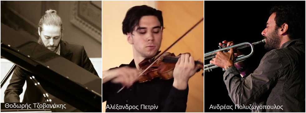 Η μουσική επιστρέφει στο αιγινήτικο καλοκαίρι
