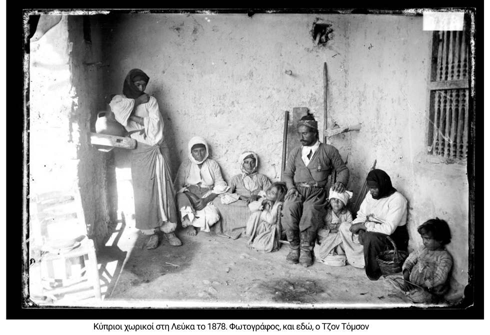 Χριστιανοί και μουσουλμάνοι της Κύπρου την εποχή των οθωμανικών επαναστάσεων