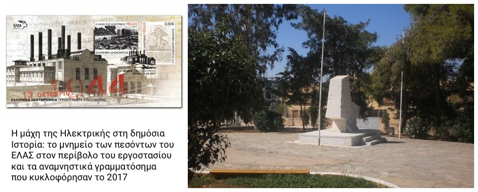 Η σωτηρία του ενεργειακού πνεύμονα