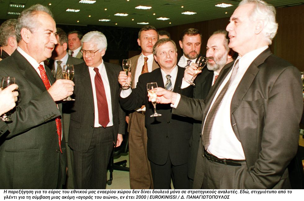 Ιστορίες με μίλια