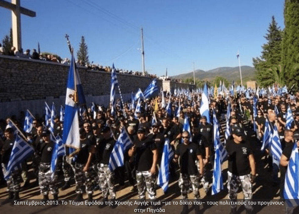Για τη γαλανόλευκη και τον Φίρερ