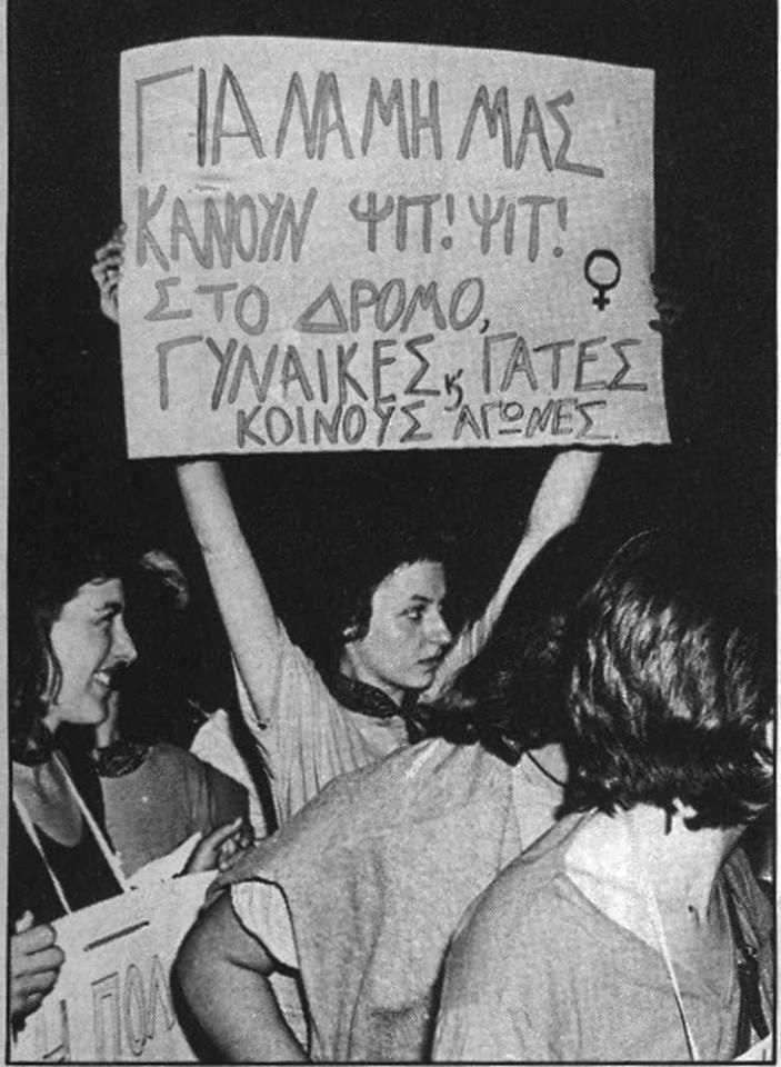 «Οι νεκροί δεν κάνουν καμάκι» ή όταν ο φεμινισμός ντύνεται καουμποϊ