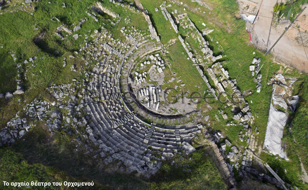 Μονοήμερη περιήγηση στη Βοιωτία