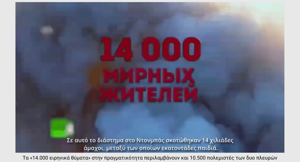 Ο «Εξορκιστής» και τα δυτικά δαιμόνια