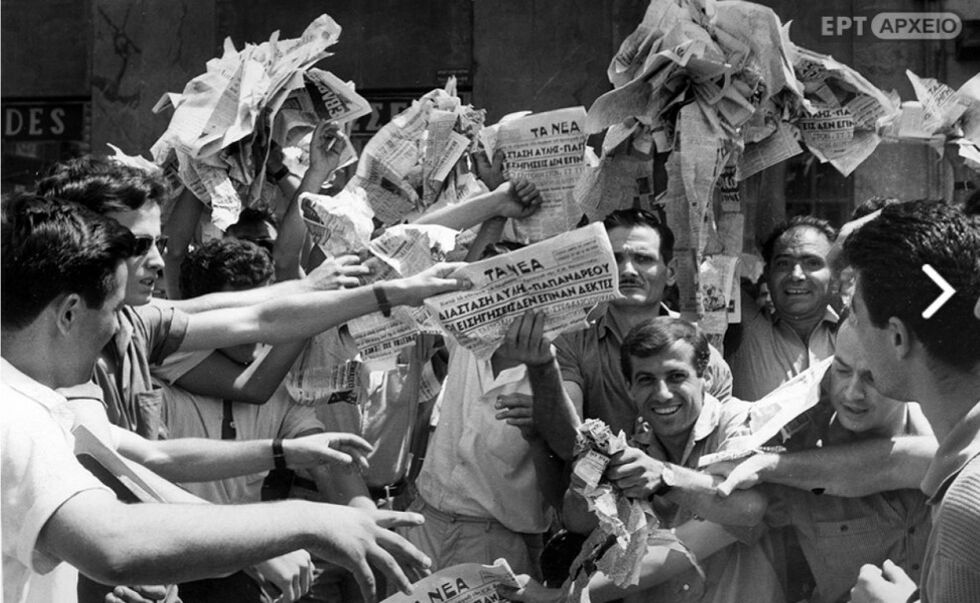 Ο ρόλος του Τύπου και η αποστασία του 1965