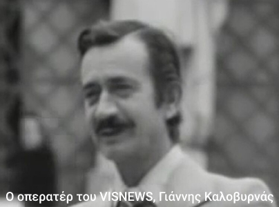 «Αδέρφια, εδώ χτυπάτε!»