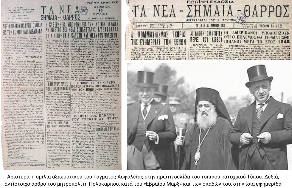 Για τη γαλανόλευκη και τον Φίρερ