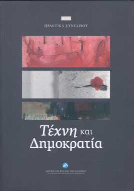 Κάν’ το όπως ο Γκάστον!