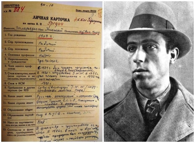 Από τα βάθη του Σουργκούτ…