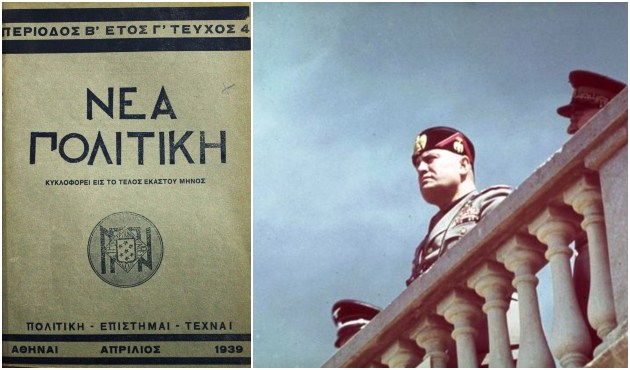 Αριστεία και υπογεννητικότητα
