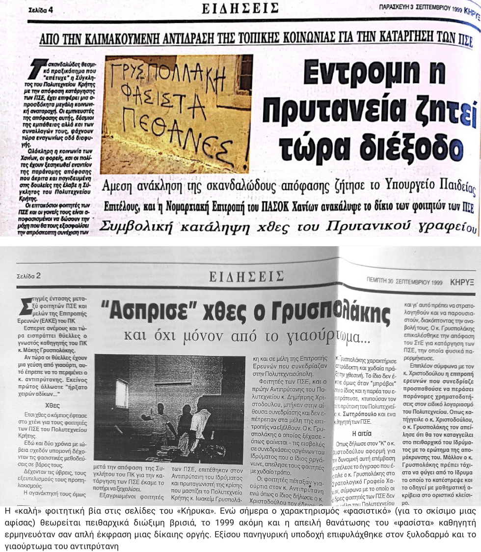 «Ομηρίες» για κάθε γούστο