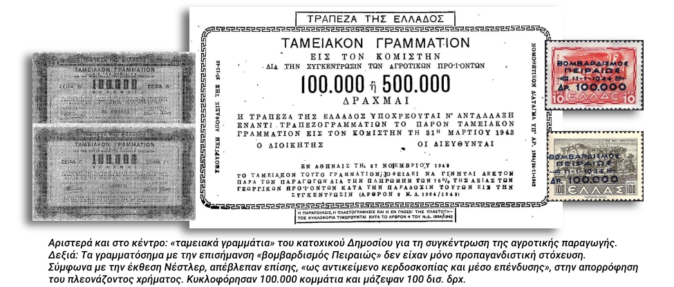«Ανάγκη περισσοτέρας αυτοπειθαρχίας»