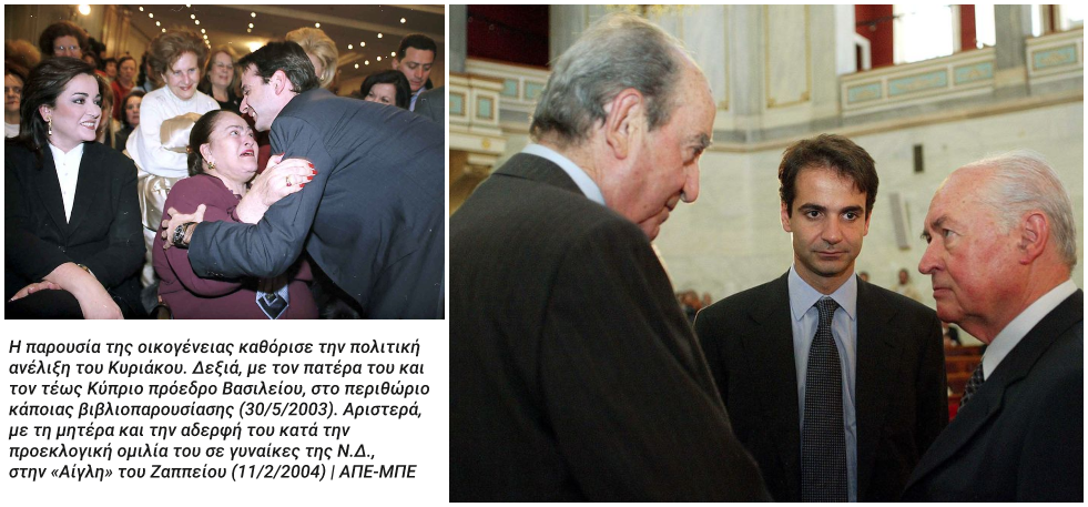 Ηγέτης από Κολλέγιο