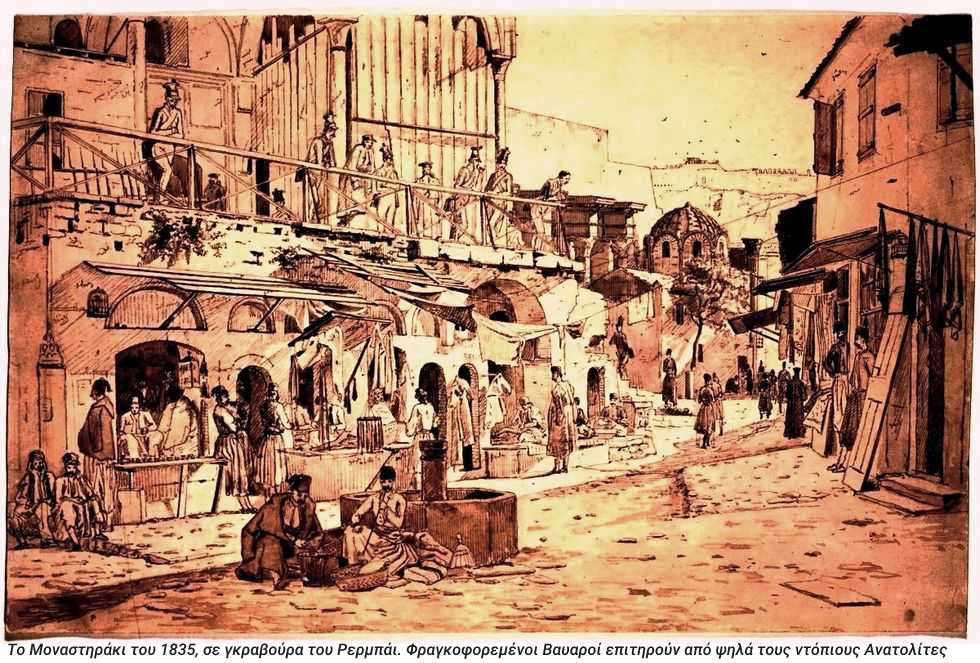 Ευρώπη, Αρχαιότητα, Ανατολή