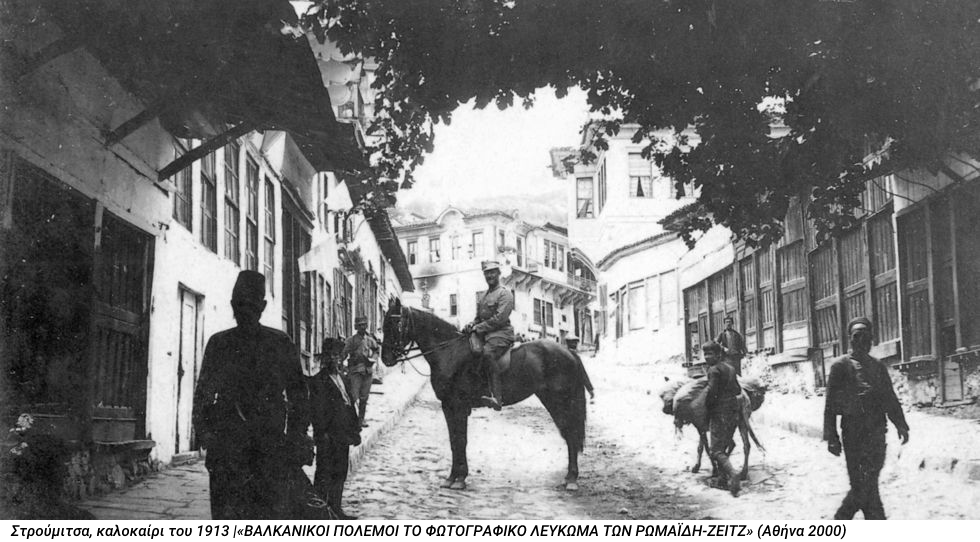 «Ιμα γιάιτσα; Ιμα πούτκα;»