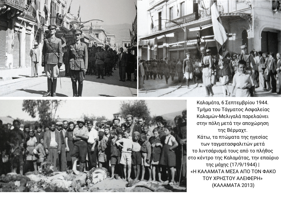 Για τη γαλανόλευκη και τον Φίρερ