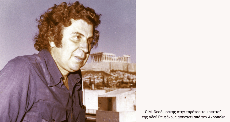 «Ασίκικο Πουλάκη» σε νέα εκτέλεση