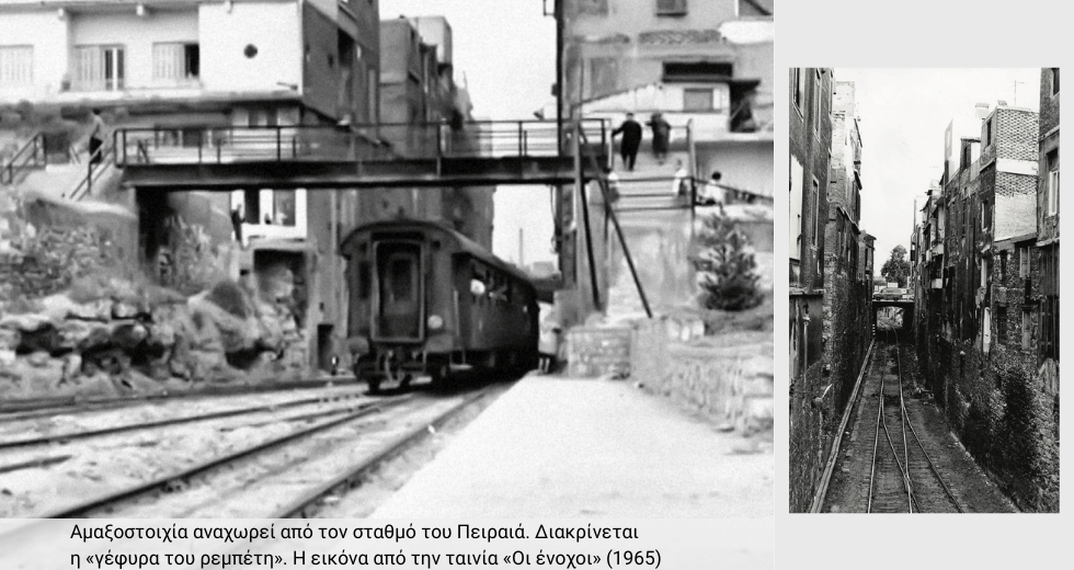 Ο «Σταθμός της Ξενιτιάς» Μουσείο Ρεμπέτικου