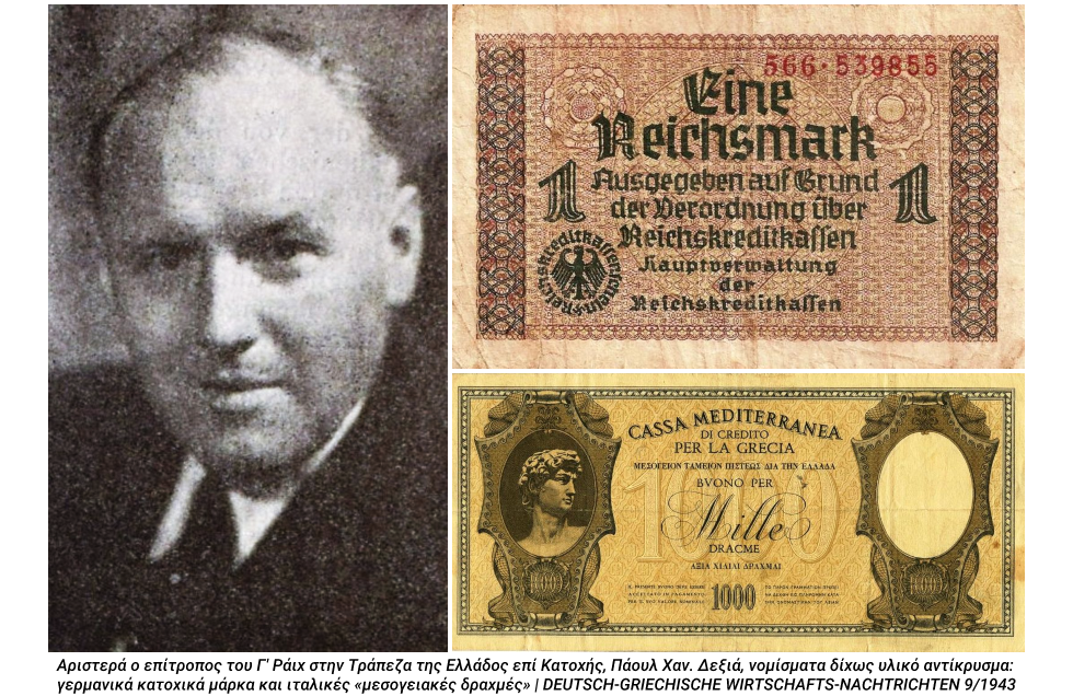 «Ανάγκη περισσοτέρας αυτοπειθαρχίας»