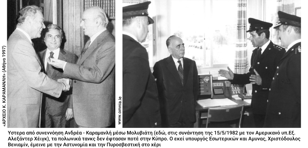 Η πίσω όψη του λιονταριού