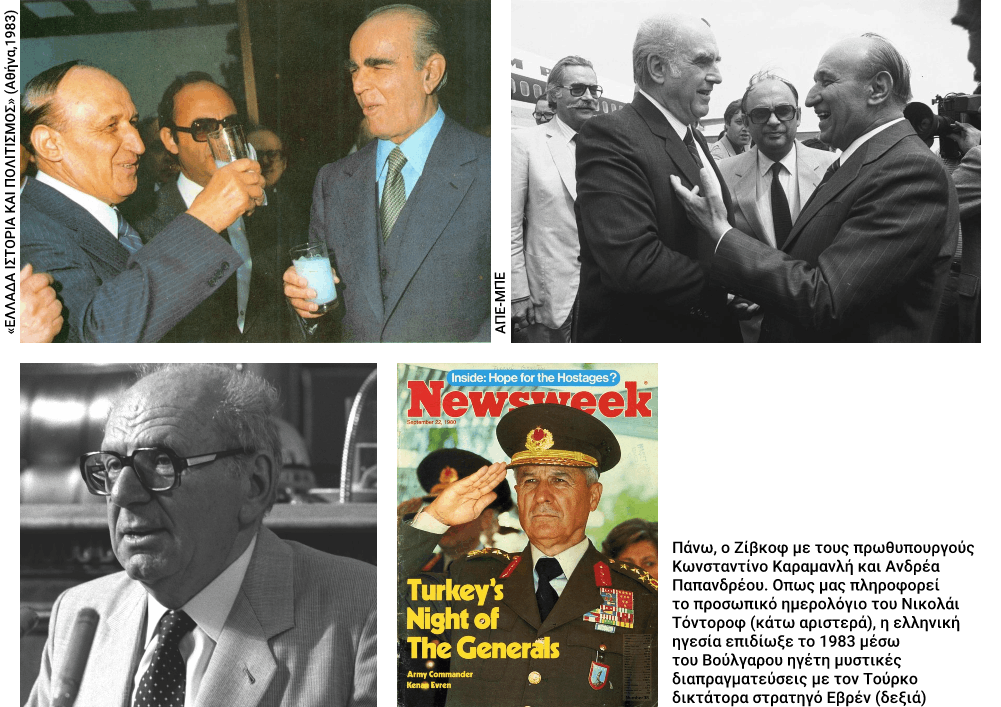 Η πίσω όψη του λιονταριού