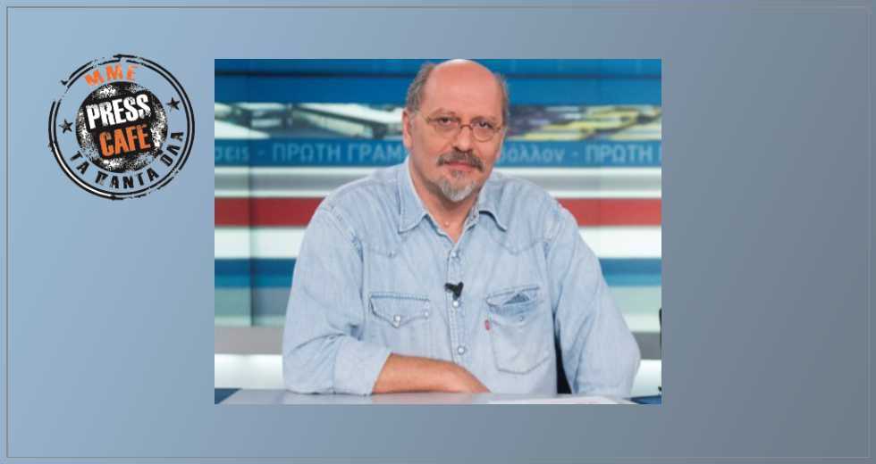 Press Cafe: «Μουσικό Κουτί» απόψε για την Ουκρανία