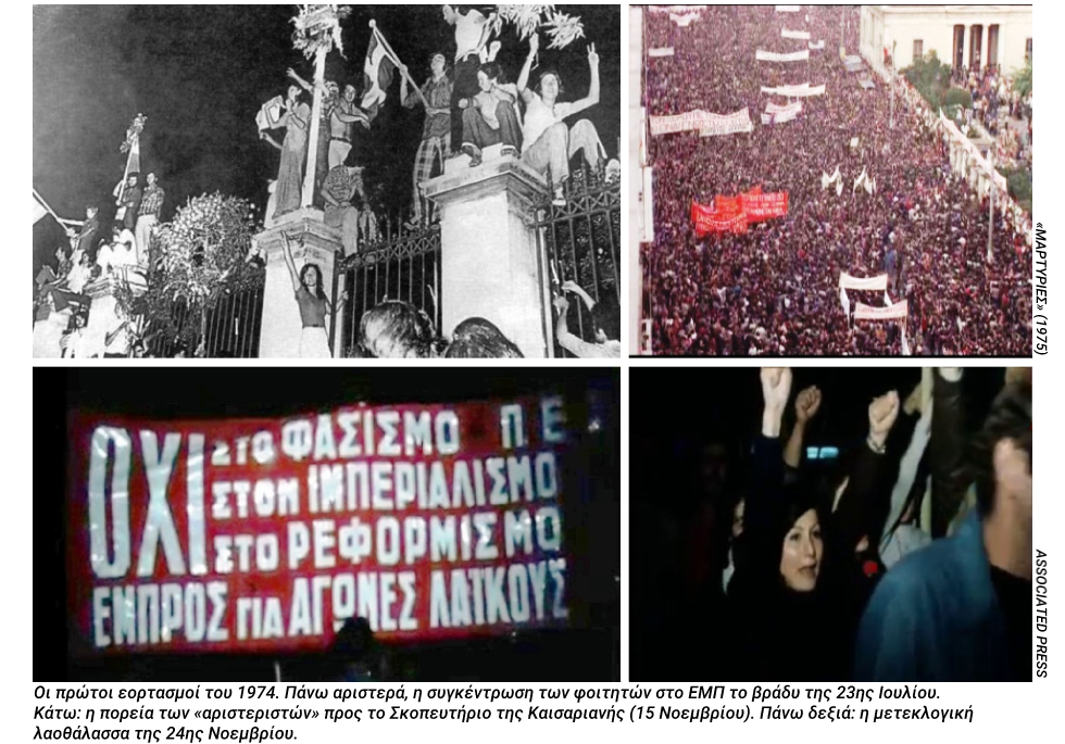Η γιορτή της Αστυνομίας
