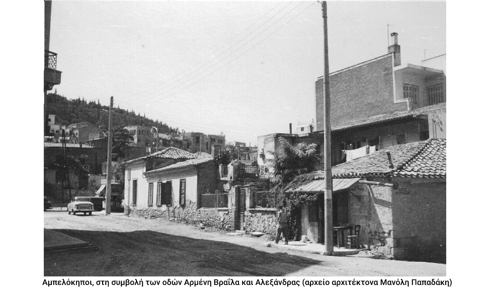 Οι ζωές των ανθρώπων μέσα από τα κτίρια