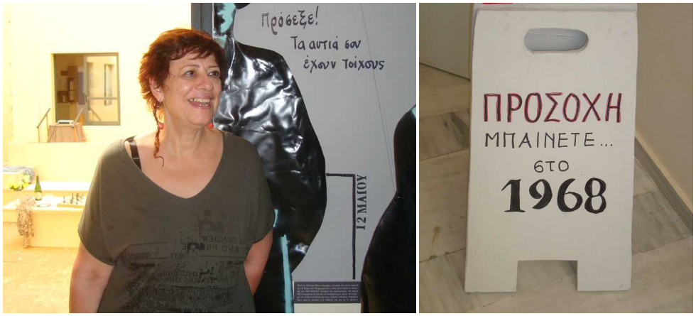 Η κρίση πηγή προβληματισμού για 350 επιστήμονες