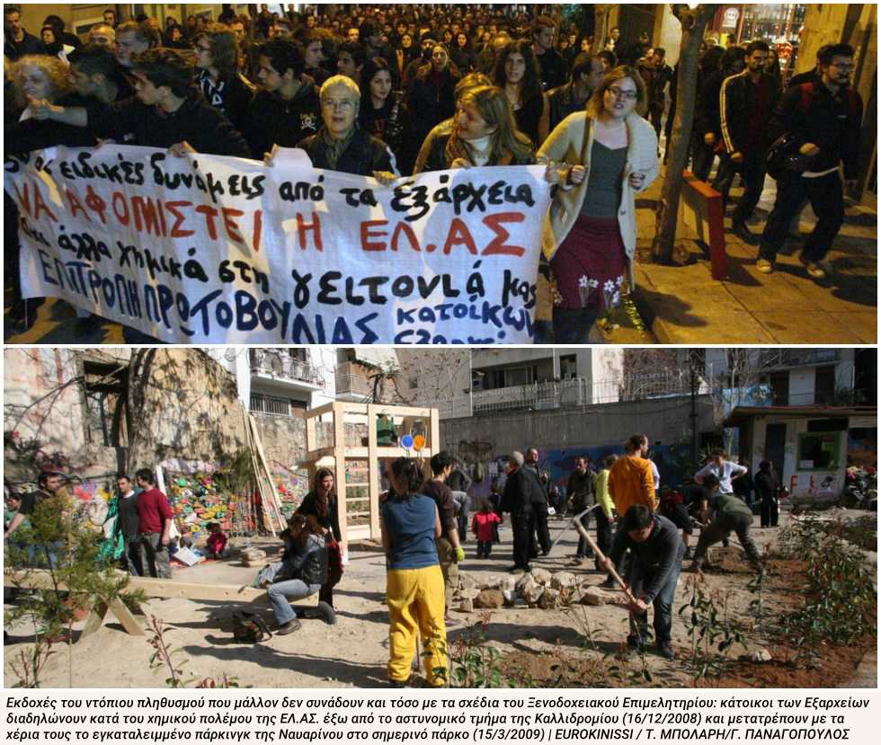 Ξενοδοχείο διά ροπάλου