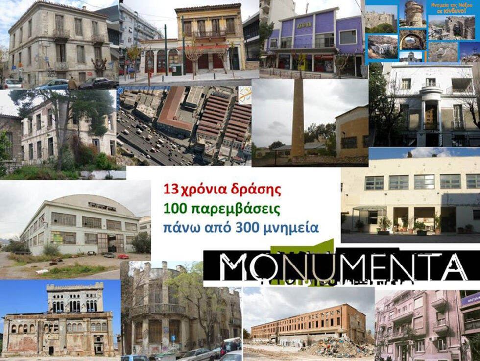 Οι ζωές των ανθρώπων μέσα από τα κτίρια